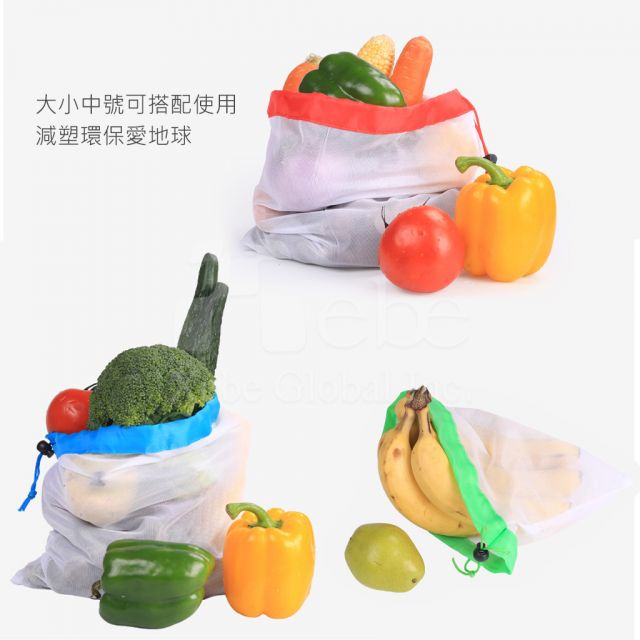 蔬果束口網布購物袋