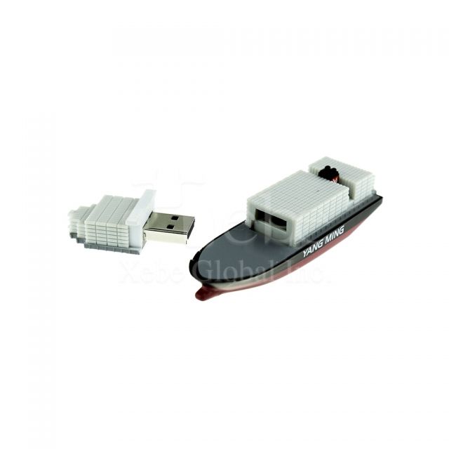貨船造型USB手指
