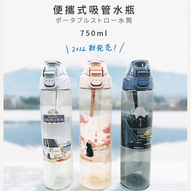 兩用大容量環保水瓶訂造