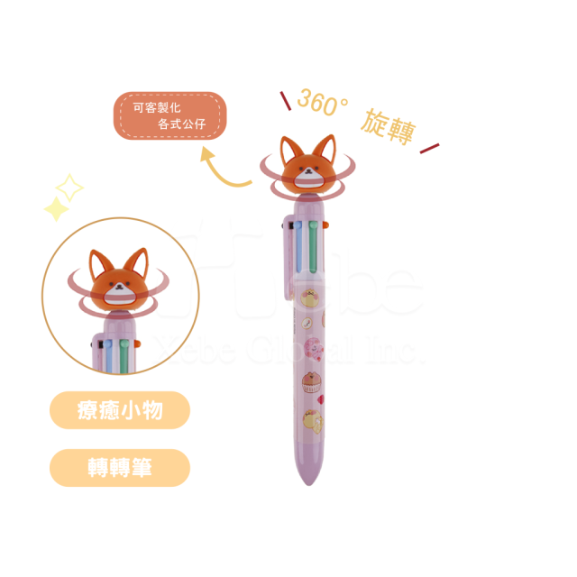 訂造多色原子筆 可愛動物大頭筆