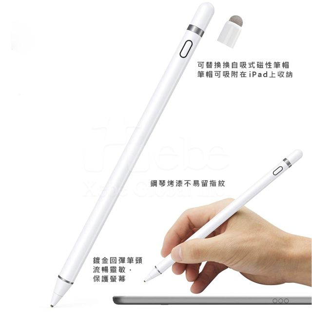 訂造觸控筆 平板電容筆