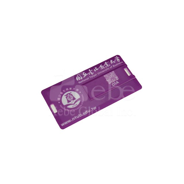 紫色卡片USB手指 學校紀念品訂製