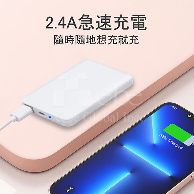 可印刷訂造尿袋(外置充電器)