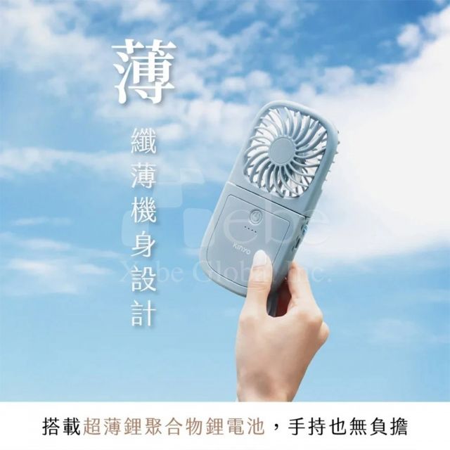 multifunctional pocket customized fan