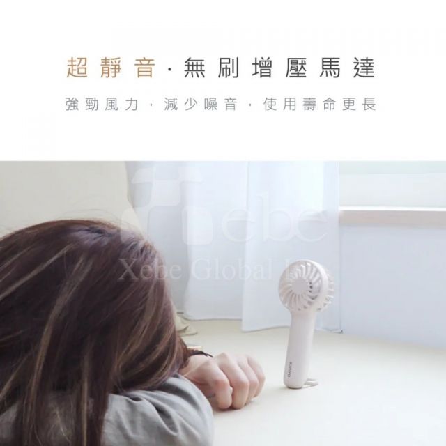 customized handheld electric fan