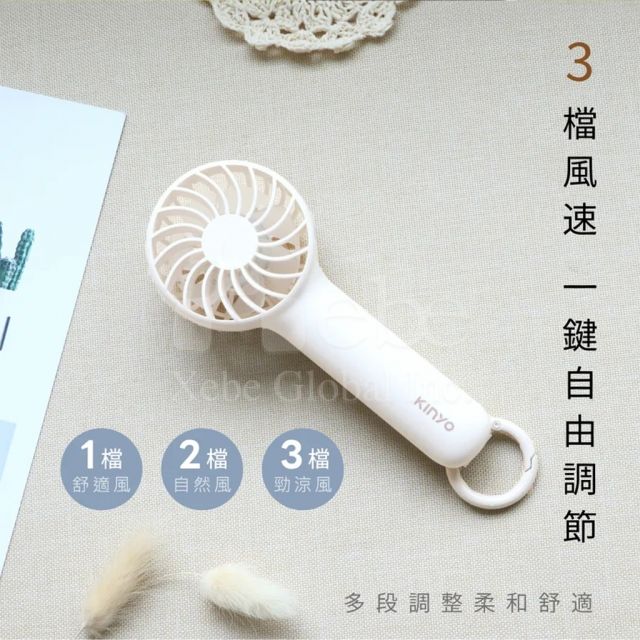 customized handheld electric fan