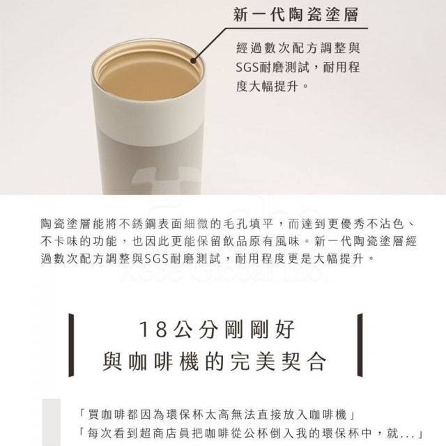 不鏽鋼手提咖啡杯 訂造保溫瓶