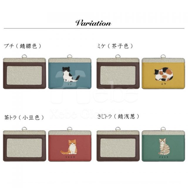 Japanese simple customized card holder