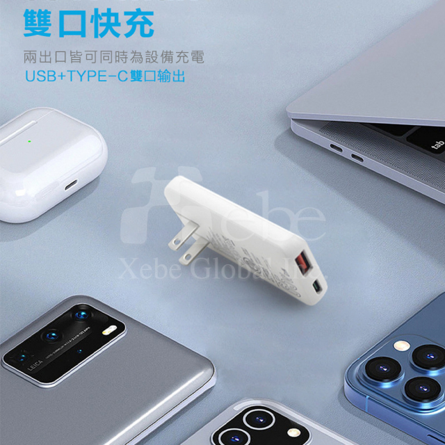 ultra thinGaN fast charging charger customized travel plug