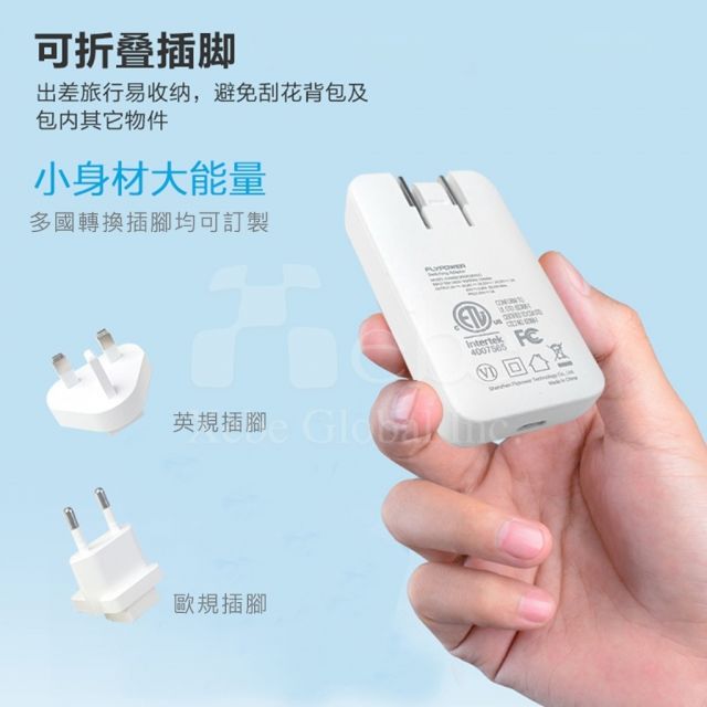 ultra thinGaN fast charging charger customized travel plug