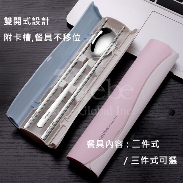 customized stainless steel cutlery set