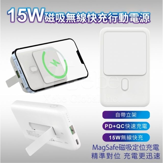 magnetic stand customized power bank