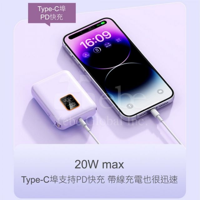 three way magnetic fast charging customized power bank